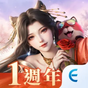 逆水寒