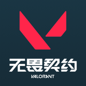 無畏契約陸服-免帳密